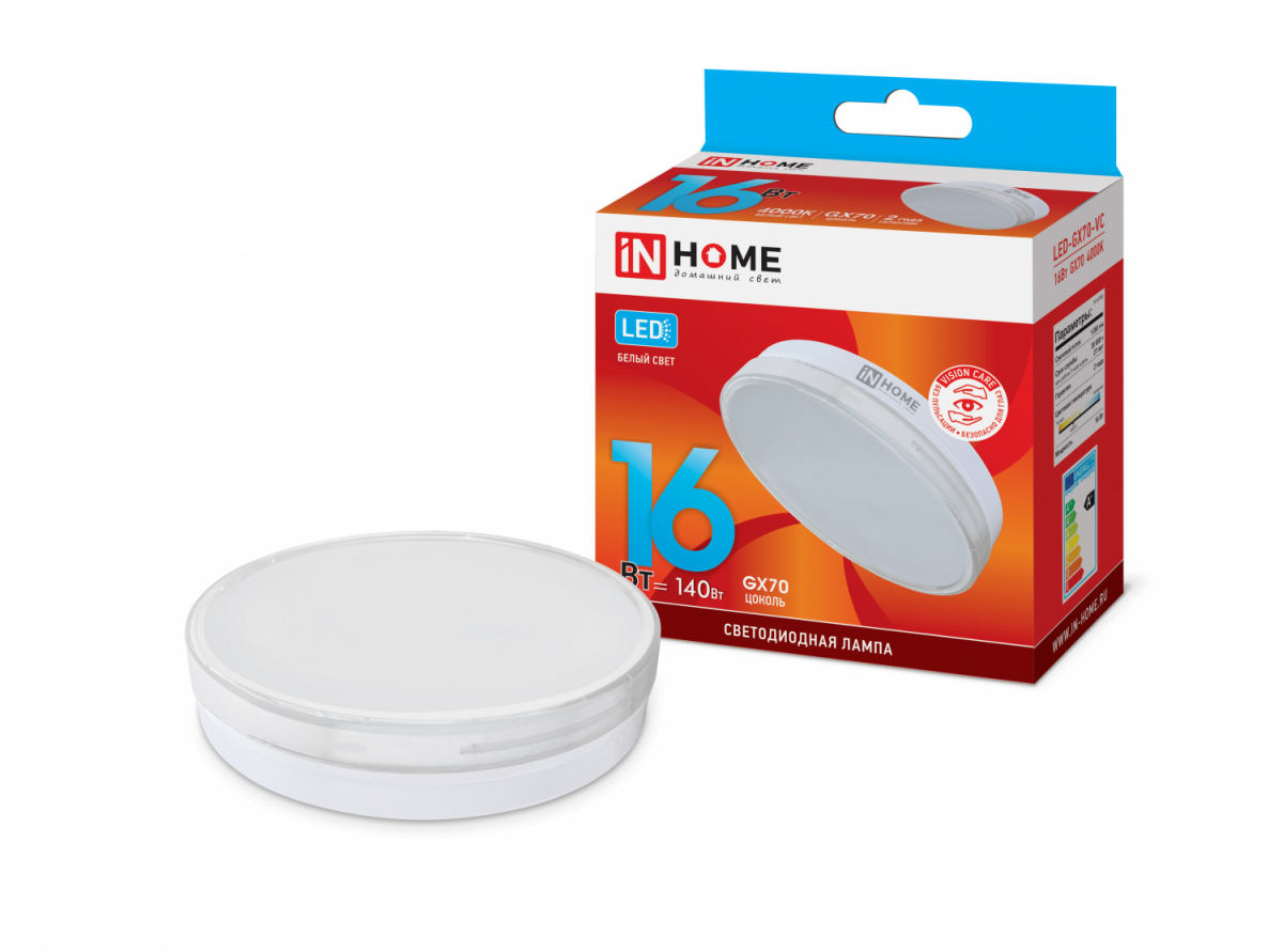 Лампа светодиодная LED-GX70-VC 16Вт 230В 4000К 1520Лм IN HOME